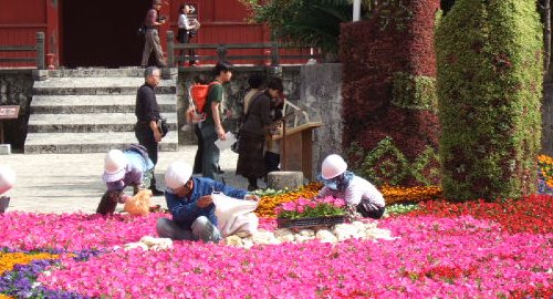 「首里城公園」の風景