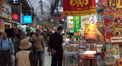 那覇市「牧志市場中央通り」の様子
