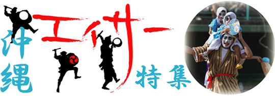 賃貸物件