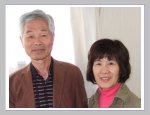 東京都在住：和田様